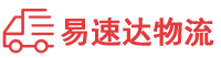 衡阳到中阳县物流公司